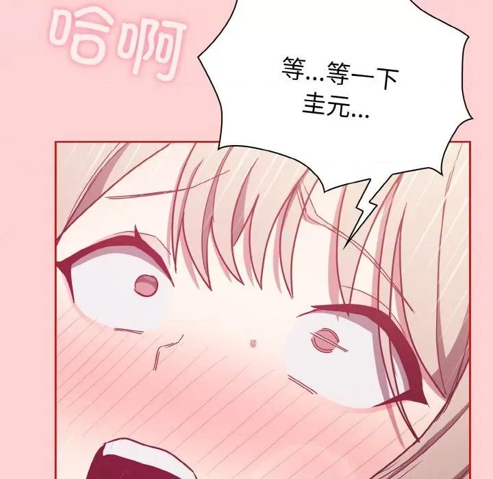 不请自来的未婚妻 不请自来的未婚妻-不请自来的未婚妻 第57话 第113页