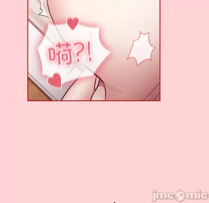 不请自来的未婚妻 不请自来的未婚妻-不请自来的未婚妻 第57话 第125页