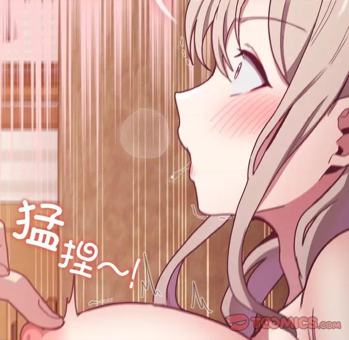 不请自来的未婚妻 不请自来的未婚妻-不请自来的未婚妻 第57话 第129页