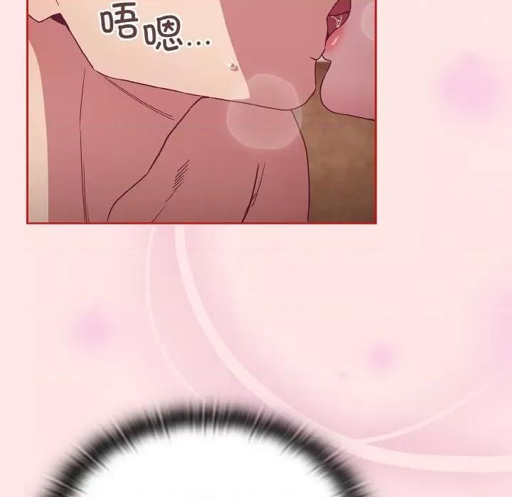 不请自来的未婚妻 不请自来的未婚妻-不请自来的未婚妻 第57话 第164页
