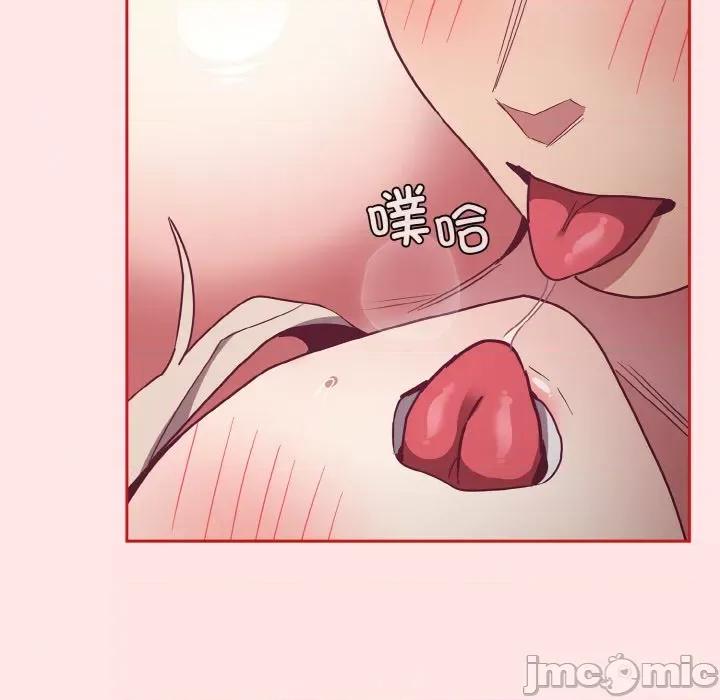 不请自来的未婚妻 不请自来的未婚妻-不请自来的未婚妻 第57话 第170页