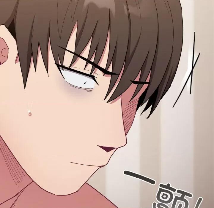 不请自来的未婚妻 不请自来的未婚妻-不请自来的未婚妻 第59话 第12页