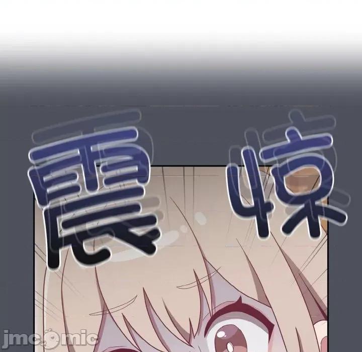 不请自来的未婚妻 不请自来的未婚妻-不请自来的未婚妻 第59话 第20页
