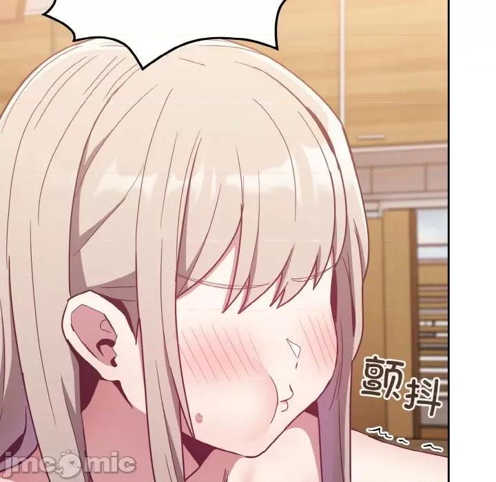 不请自来的未婚妻 不请自来的未婚妻-不请自来的未婚妻 第59话 第25页