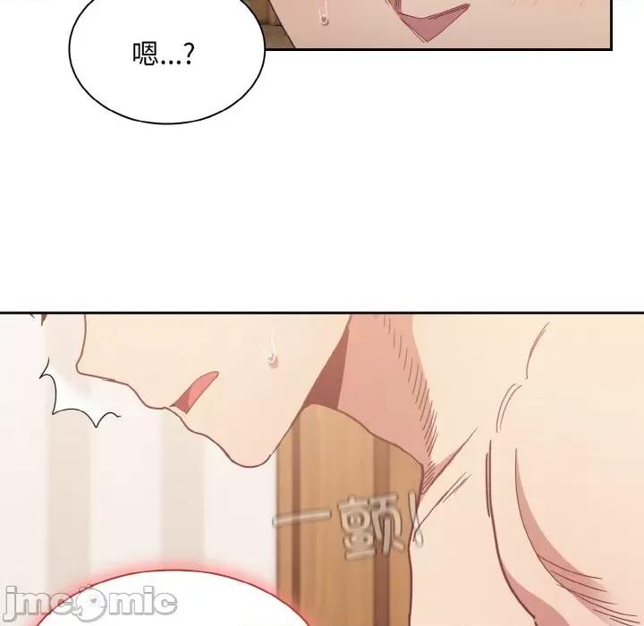 不请自来的未婚妻 不请自来的未婚妻-不请自来的未婚妻 第59话 第50页