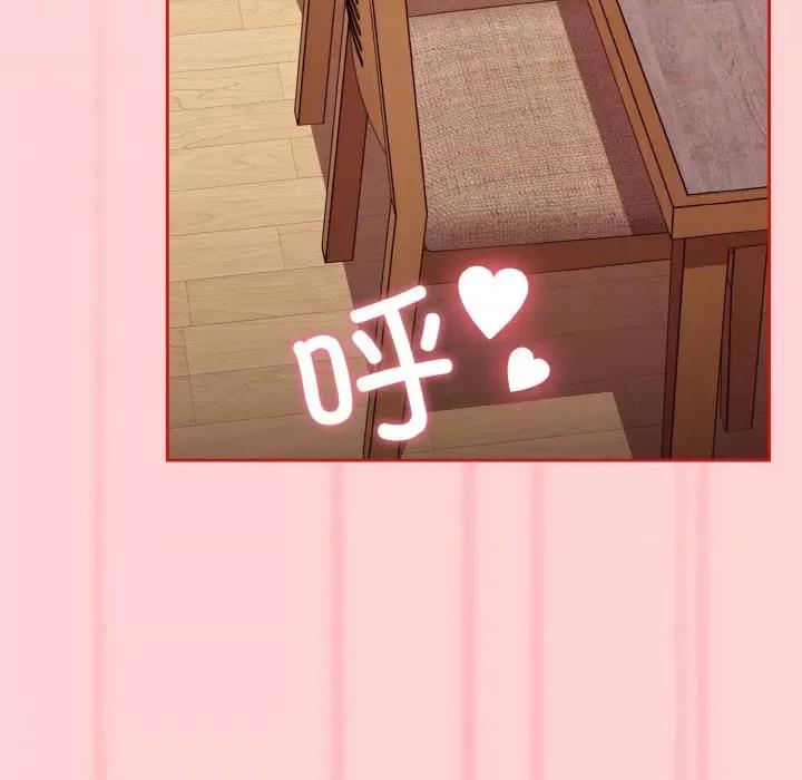 不请自来的未婚妻 不请自来的未婚妻-不请自来的未婚妻 第59话 第59页