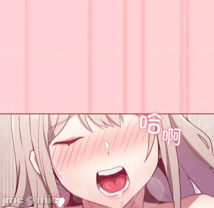 不请自来的未婚妻 不请自来的未婚妻-不请自来的未婚妻 第59话 第60页