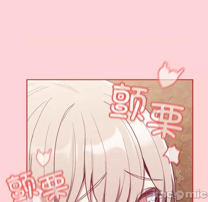 不请自来的未婚妻 不请自来的未婚妻-不请自来的未婚妻 第59话 第120页