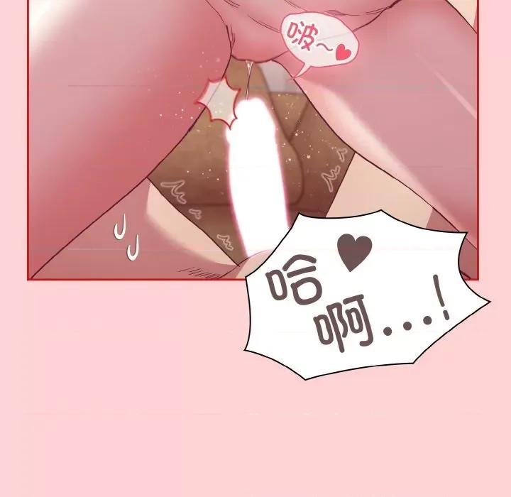不请自来的未婚妻 不请自来的未婚妻-不请自来的未婚妻 第59话 第126页
