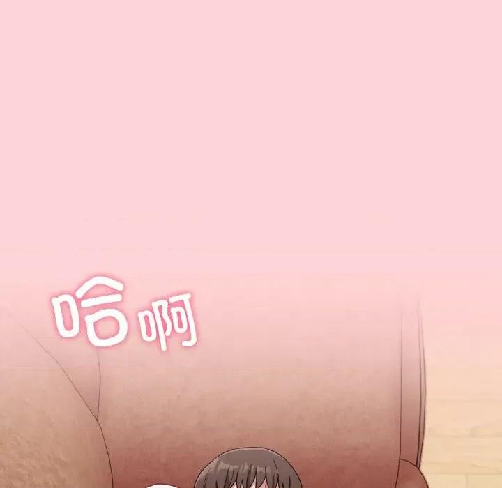 不请自来的未婚妻 不请自来的未婚妻-不请自来的未婚妻 第59话 第127页