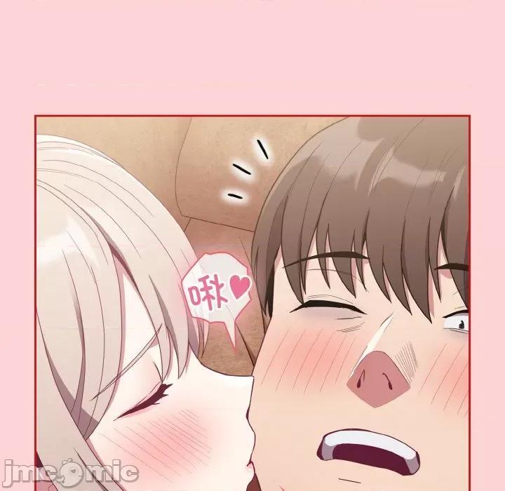 不请自来的未婚妻 不请自来的未婚妻-不请自来的未婚妻 第59话 第130页