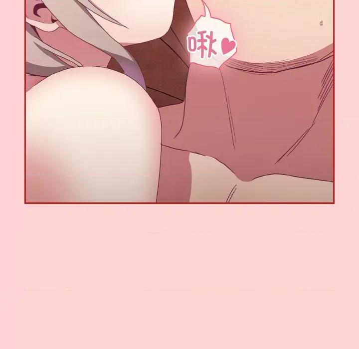 不请自来的未婚妻 不请自来的未婚妻-不请自来的未婚妻 第59话 第131页