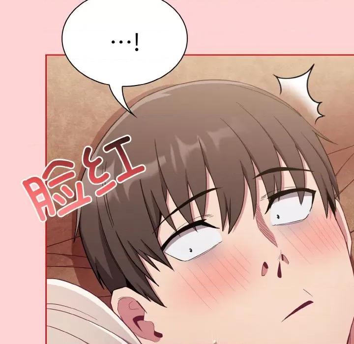 不请自来的未婚妻 不请自来的未婚妻-不请自来的未婚妻 第59话 第134页