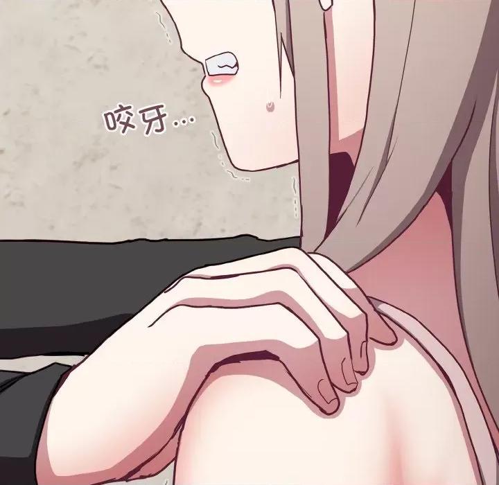 不请自来的未婚妻 不请自来的未婚妻-不请自来的未婚妻 第60话 第37页