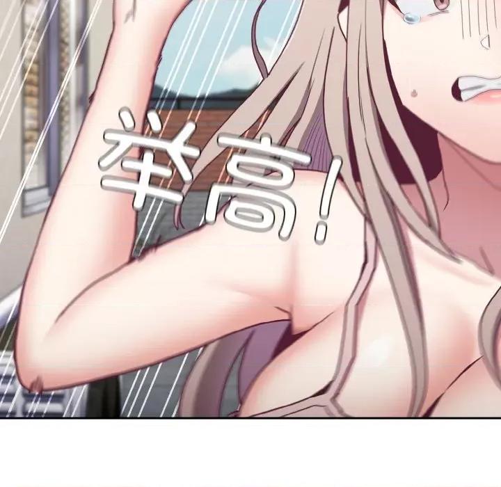 不请自来的未婚妻 不请自来的未婚妻-不请自来的未婚妻 第60话 第49页