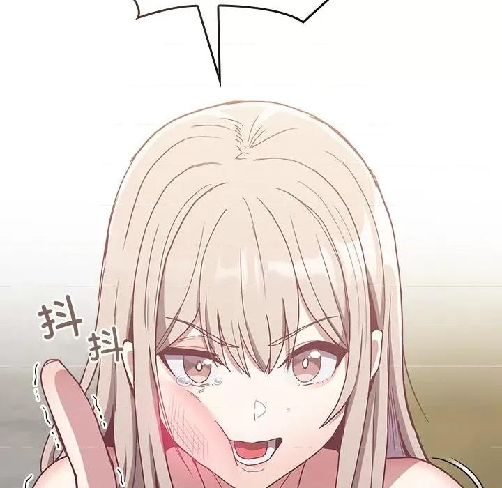 不请自来的未婚妻 不请自来的未婚妻-不请自来的未婚妻 第60话 第61页