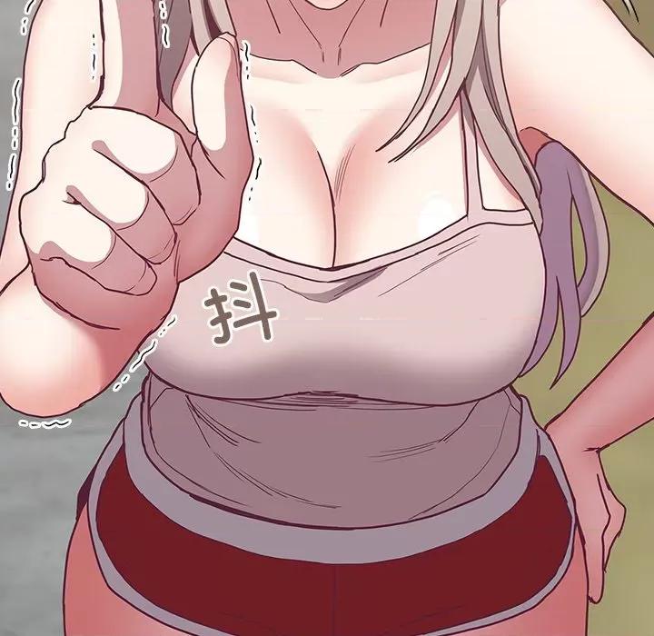 不请自来的未婚妻 不请自来的未婚妻-不请自来的未婚妻 第60话 第62页