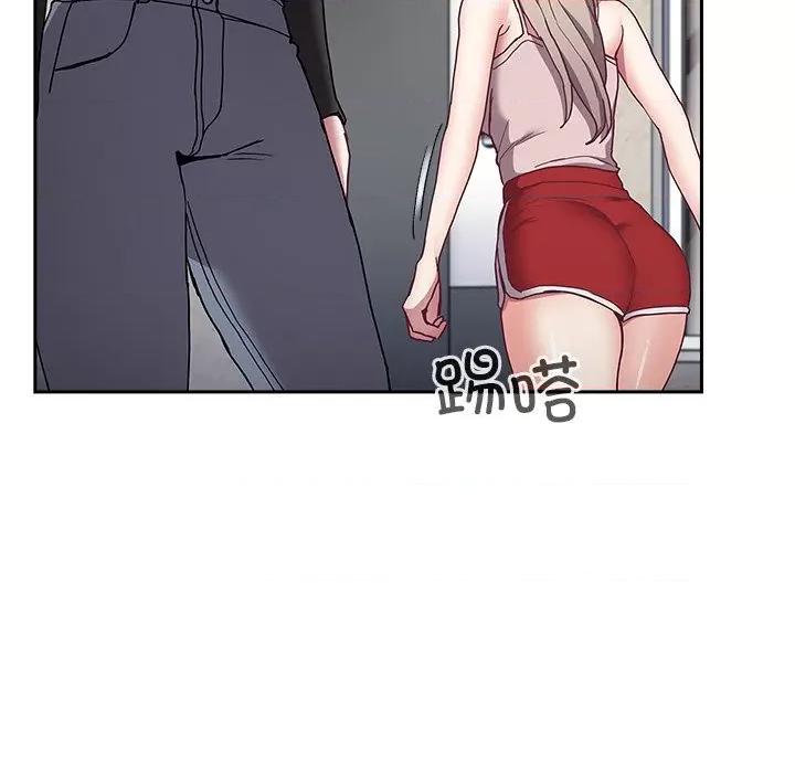 不请自来的未婚妻 不请自来的未婚妻-不请自来的未婚妻 第60话 第67页