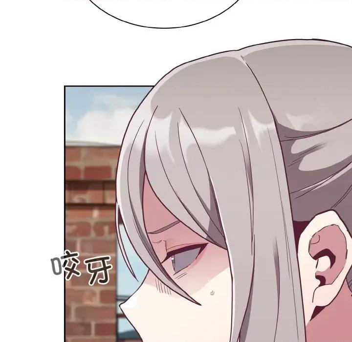 不请自来的未婚妻 不请自来的未婚妻-不请自来的未婚妻 第60话 第79页