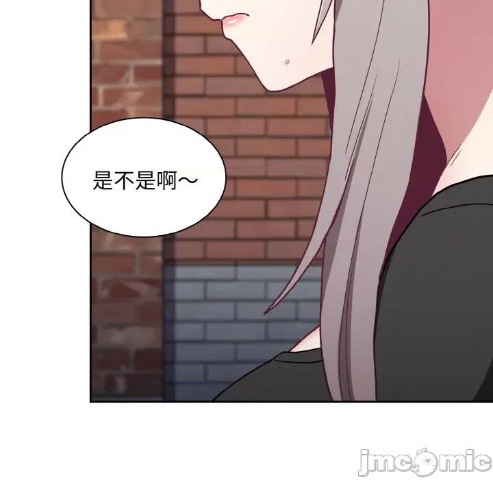 不请自来的未婚妻 不请自来的未婚妻-不请自来的未婚妻 第60话 第80页