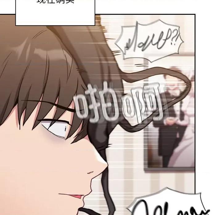 不请自来的未婚妻 不请自来的未婚妻-不请自来的未婚妻 第60话 第109页