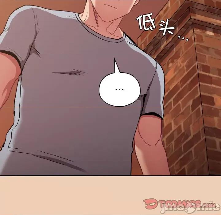 不请自来的未婚妻 不请自来的未婚妻-不请自来的未婚妻 第60话 第120页