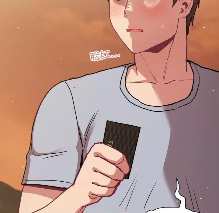 不请自来的未婚妻 不请自来的未婚妻-不请自来的未婚妻 第60话 第141页