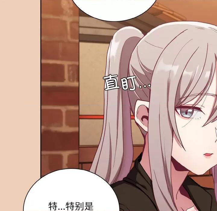 不请自来的未婚妻 不请自来的未婚妻-不请自来的未婚妻 第60话 第144页