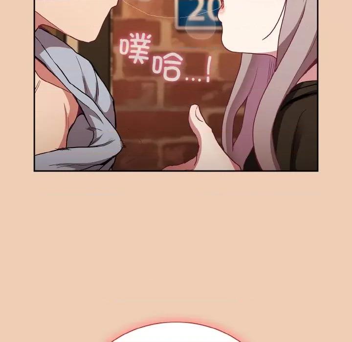 不请自来的未婚妻 不请自来的未婚妻-不请自来的未婚妻 第60话 第153页