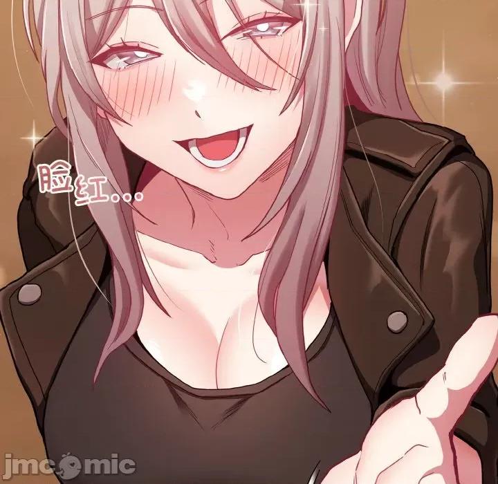 不请自来的未婚妻 不请自来的未婚妻-不请自来的未婚妻 第60话 第155页