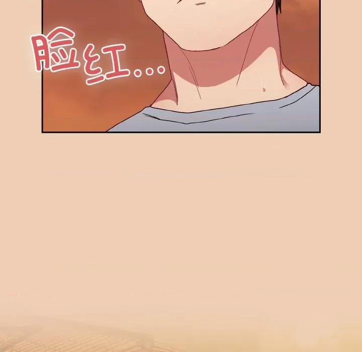 不请自来的未婚妻 不请自来的未婚妻-不请自来的未婚妻 第60话 第158页