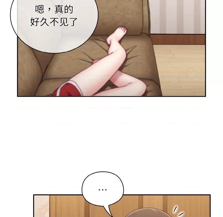 不请自来的未婚妻 不请自来的未婚妻-不请自来的未婚妻 第61话 第36页