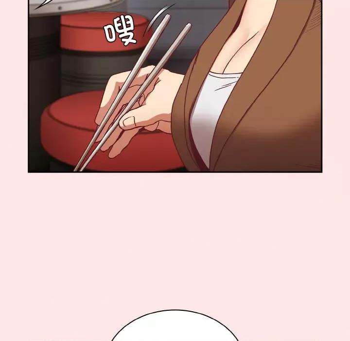 不请自来的未婚妻 不请自来的未婚妻-不请自来的未婚妻 第61话 第133页