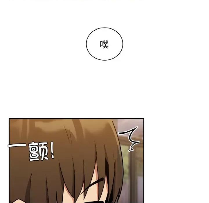 不请自来的未婚妻 不请自来的未婚妻-不请自来的未婚妻 第61话 第144页