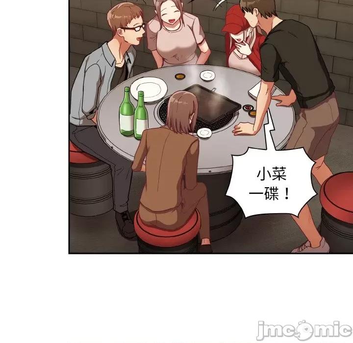 不请自来的未婚妻 不请自来的未婚妻-不请自来的未婚妻 第62话 第20页
