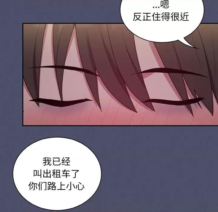 不请自来的未婚妻 不请自来的未婚妻-不请自来的未婚妻 第62话 第32页
