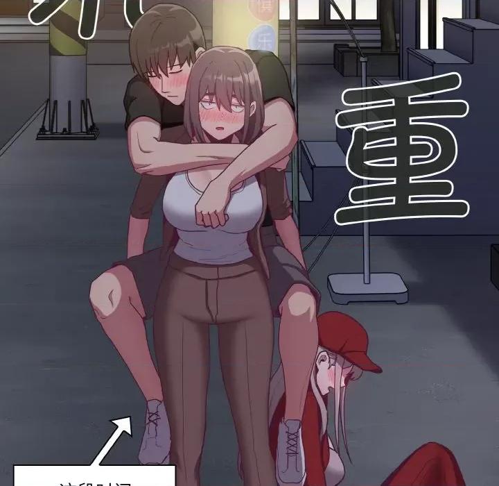 不请自来的未婚妻 不请自来的未婚妻-不请自来的未婚妻 第62话 第34页