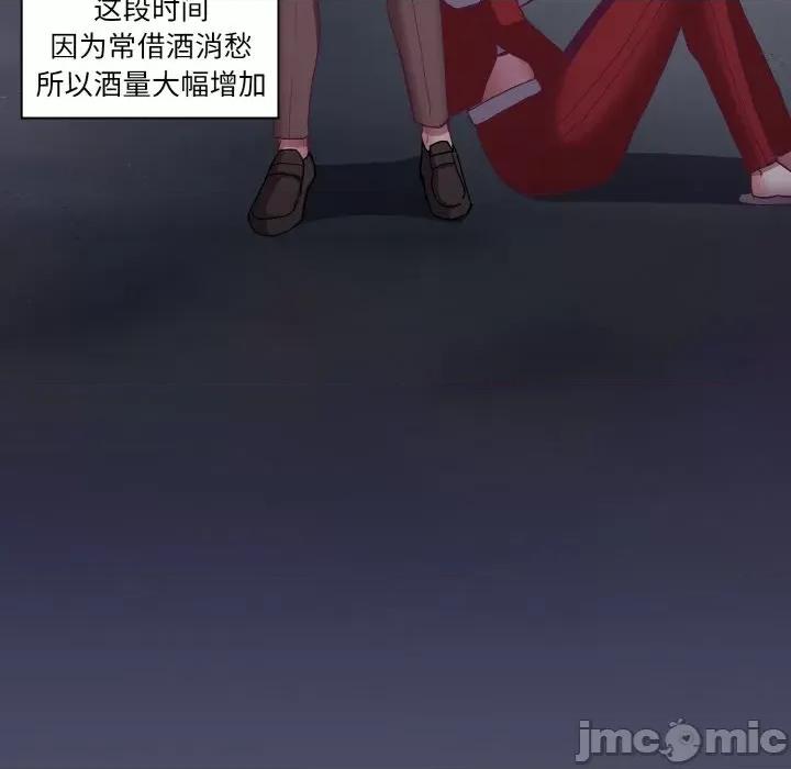 不请自来的未婚妻 不请自来的未婚妻-不请自来的未婚妻 第62话 第35页
