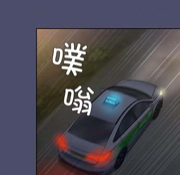 不请自来的未婚妻 不请自来的未婚妻-不请自来的未婚妻 第62话 第37页