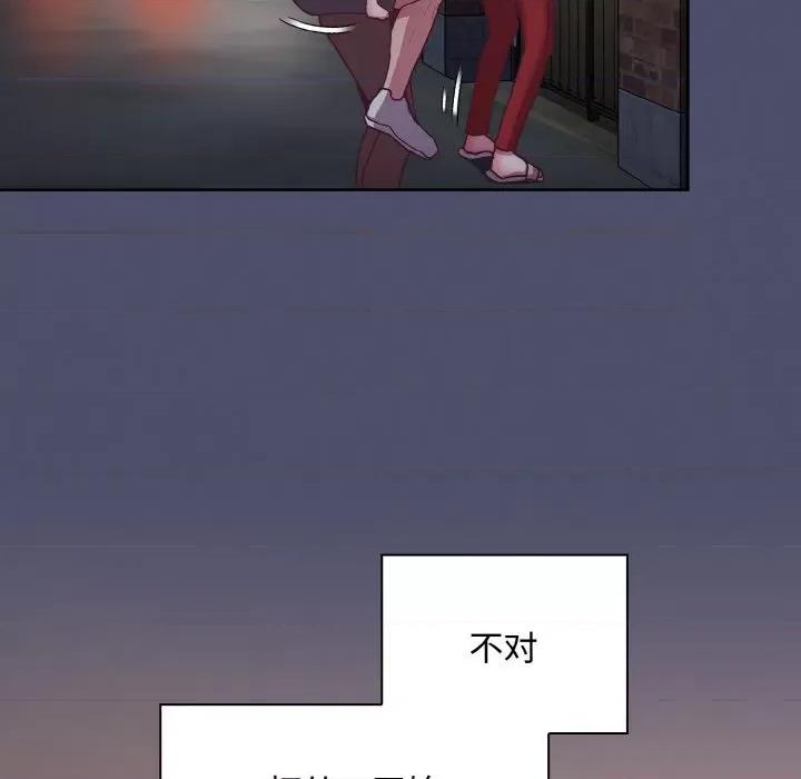 不请自来的未婚妻 不请自来的未婚妻-不请自来的未婚妻 第62话 第41页