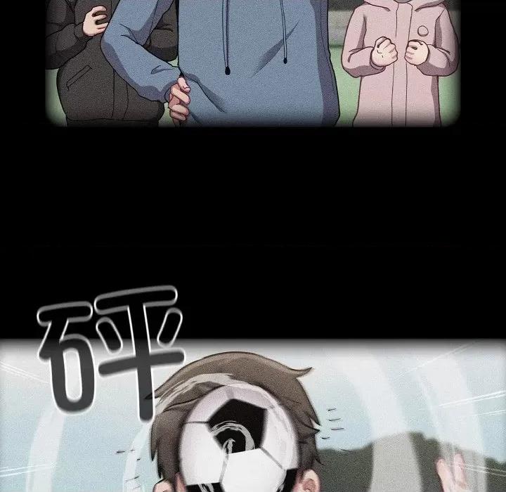不请自来的未婚妻 不请自来的未婚妻-不请自来的未婚妻 第62话 第53页