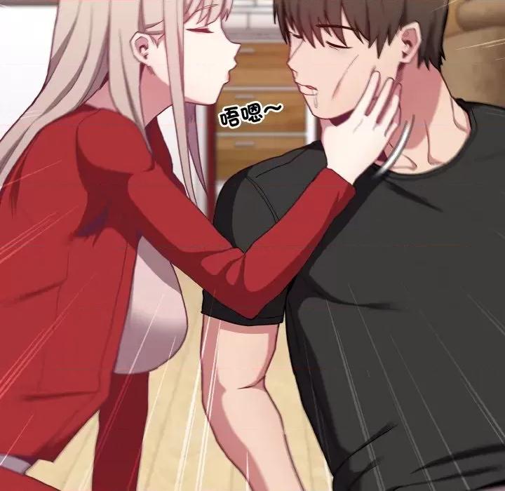 不请自来的未婚妻 不请自来的未婚妻-不请自来的未婚妻 第62话 第73页