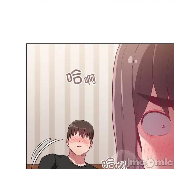 不请自来的未婚妻 不请自来的未婚妻-不请自来的未婚妻 第62话 第90页