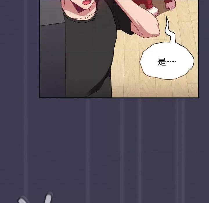 不请自来的未婚妻 不请自来的未婚妻-不请自来的未婚妻 第62话 第97页