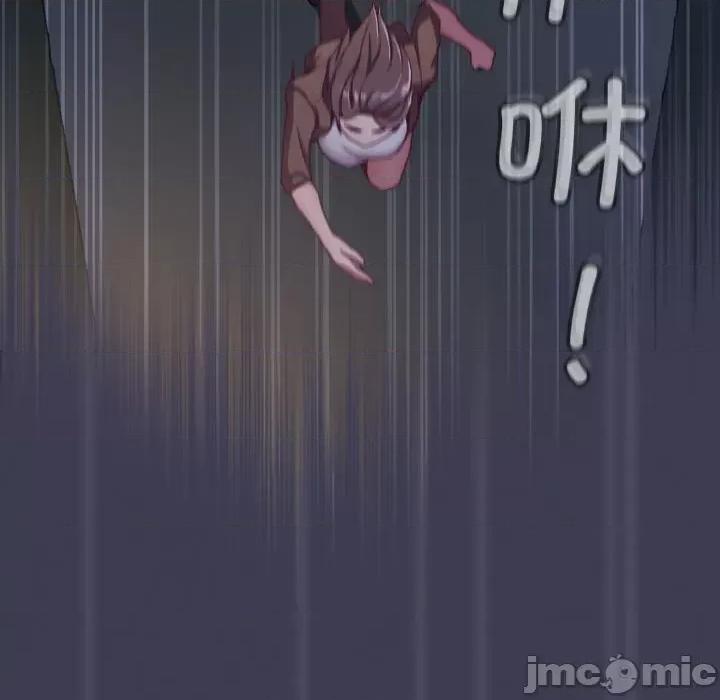 不请自来的未婚妻 不请自来的未婚妻-不请自来的未婚妻 第62话 第100页