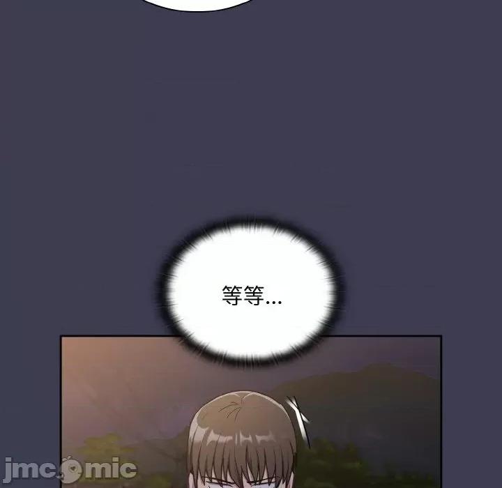 不请自来的未婚妻 不请自来的未婚妻-不请自来的未婚妻 第62话 第140页