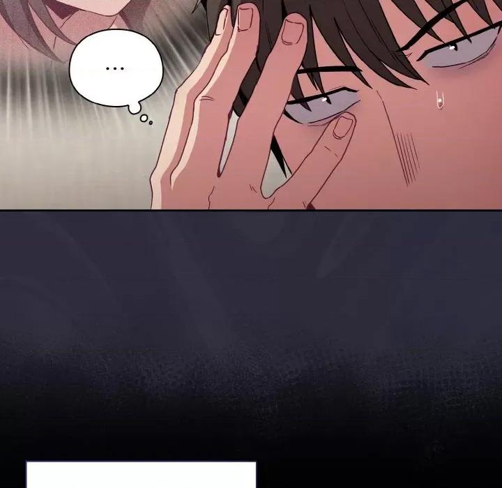 不请自来的未婚妻 不请自来的未婚妻-不请自来的未婚妻 第63话 第14页