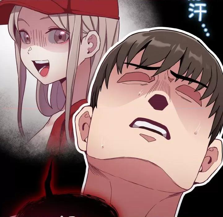 不请自来的未婚妻 不请自来的未婚妻-不请自来的未婚妻 第63话 第58页