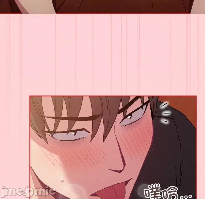 不请自来的未婚妻 不请自来的未婚妻-不请自来的未婚妻 第63话 第100页