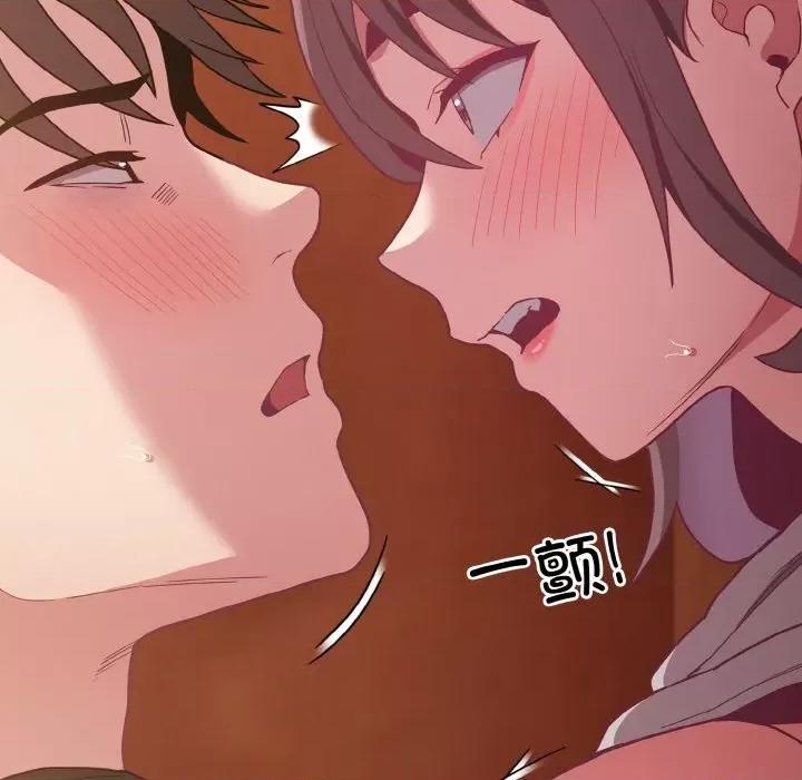 不请自来的未婚妻 不请自来的未婚妻-不请自来的未婚妻 第63话 第104页